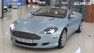 2006 애스턴마틴 DB9 볼란테