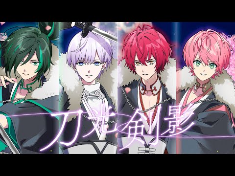騎士X knightx タケヤキ翔 リングライト 10個 武道館 おまけつき MV】刀光剣影 / Knight A - 騎士A - feat.タケヤキ翔 - YouTube