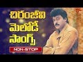 Chiranjeevi Super Hit Melody Songs | Chiru Melodies | Mega Star All Time Hits Jukebox