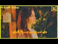 Shaman Ali Mirali WhatsApp Status Sindhi WhatsApp Status