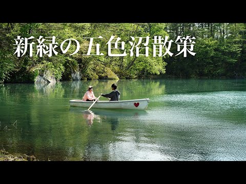 新緑の五色沼散策(JTB旅物語)