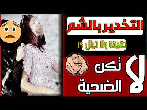 فيديو: في خليط المواد (تفقد / الاحتفاظ) هويتها؟