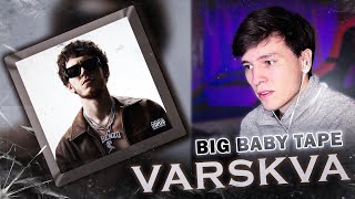 Реакция на Big Baby Tape — Varskva | Обзор BOTTOM
