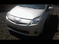 Toyota prius head light removal