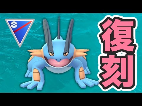 ポケモンgo メガラグラージのおすすめ最適技 評価