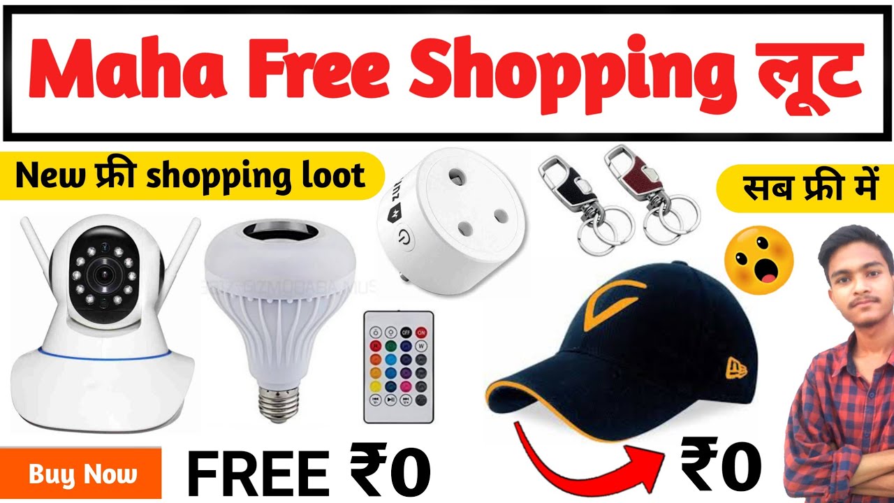 New Free Shopping Offer | Unlimited Free Shopping Without Refer | 100% Free Products New Offer Trick