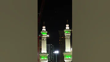 إقامة العشاء من الحرم المكي الخميس 18 12 1436 المؤذن علي ملا 