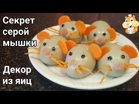 Символ Нового года своими руками - мышка, которая принесёт удачу