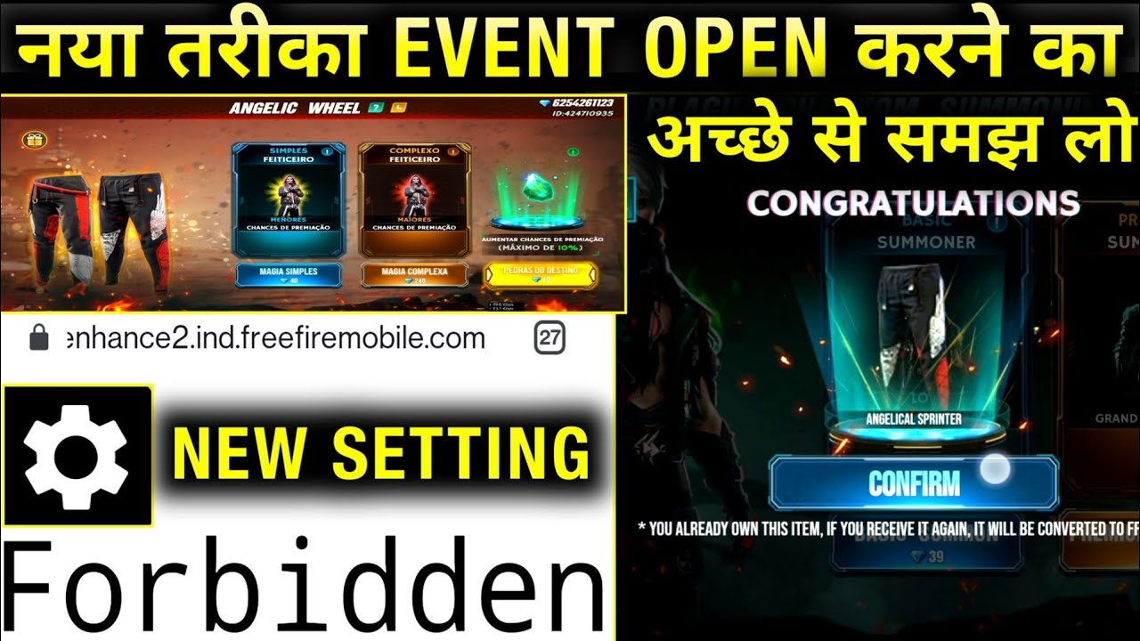 [New Setting] Angelic Pant Forbidden Problem Solve | How To Get Red Pant | Forbidden Kaise Hataye
