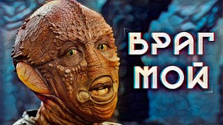 видео: Как выживали РЕПТИЛОИД и ЧЕЛОВЕК на заброшенной планете картинка: Как выживали РЕПТИЛОИД и ЧЕЛОВЕК на заброшенной планете