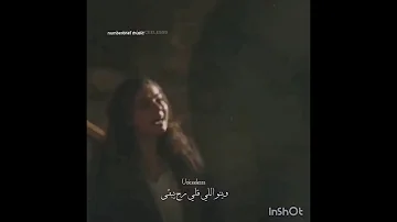 حلات وتس لوين بيروح ياره Mp3