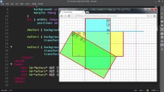 [CSS] transform: rotate(), transform-origin 속성 - 회전과 회전 중심점 - 1