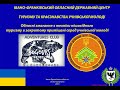 Обласні змагання з техніки пішохідного туризму в закритому приміщенні