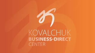 Экскурсия в KOVALCHUK Business-Direct Center