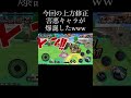 上方修正で更に害悪化した枝【バウンティラッシュ】