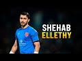 SHEHAB ELLETHY Best Saves HD 2024