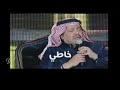 فهمك لمعنى الحب خاطي حالات واتساب للحبيب ابوبكر سالم بلفقيه 