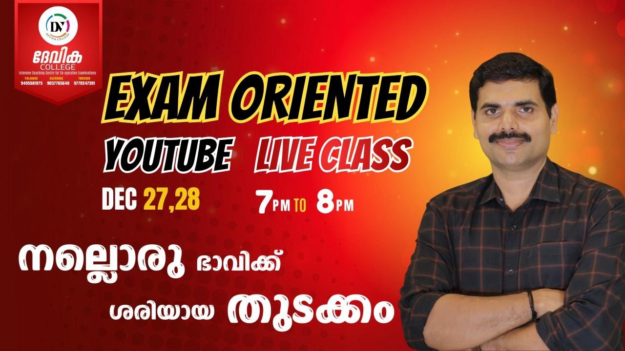 Devika College - -Cost Accounting  Live Class -9495581975