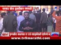 Pune Visarjan 2026 | Tulshibaug Ganpati | गणरायाला आज भावपूर्ण निरोप