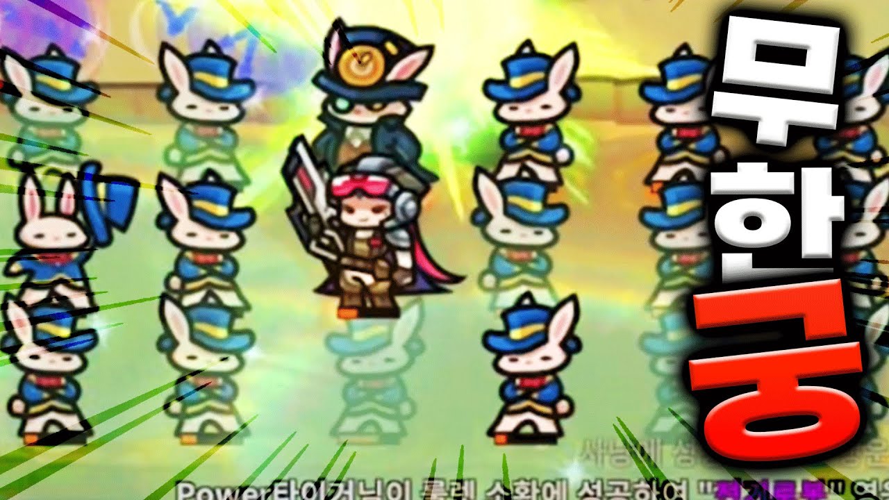 함선이 2개가 떠있다니까요?! 불멸로카 무한궁 만들기!! [운빨존많겜]