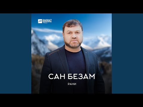 Бейне: Рени Элиз Голдсберри нешеде?