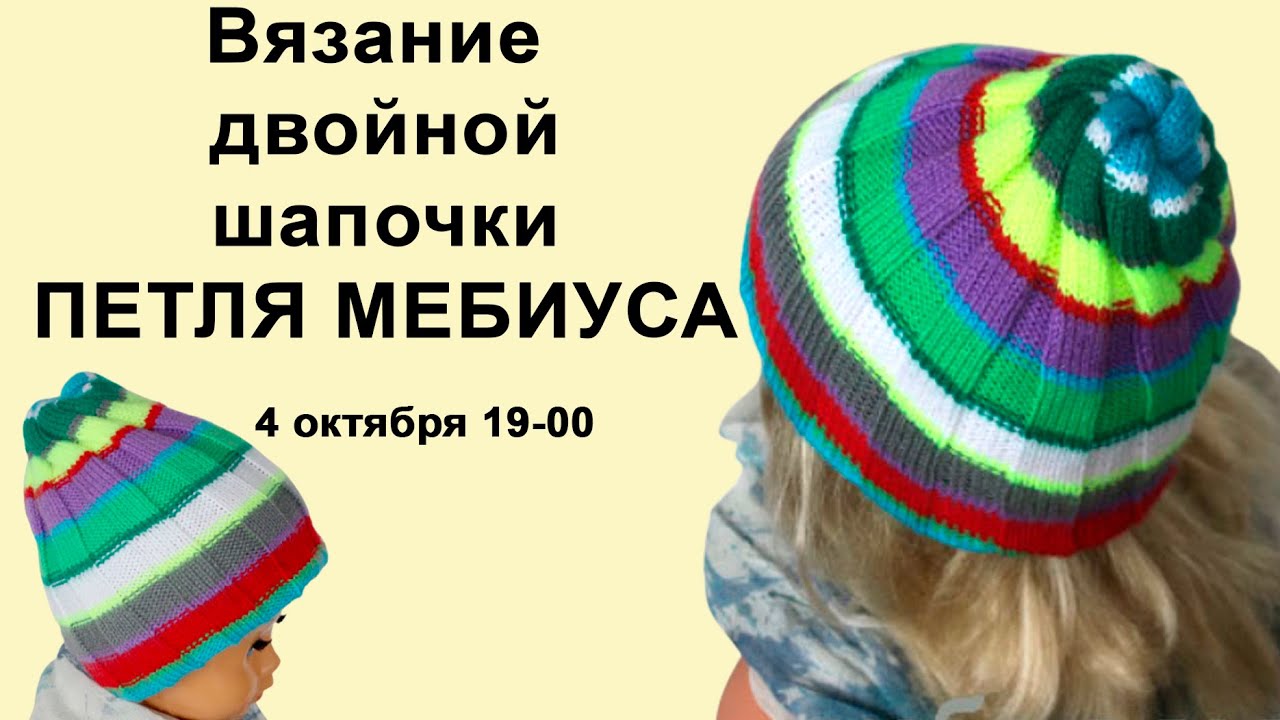 Машинное вязание для начинающих
