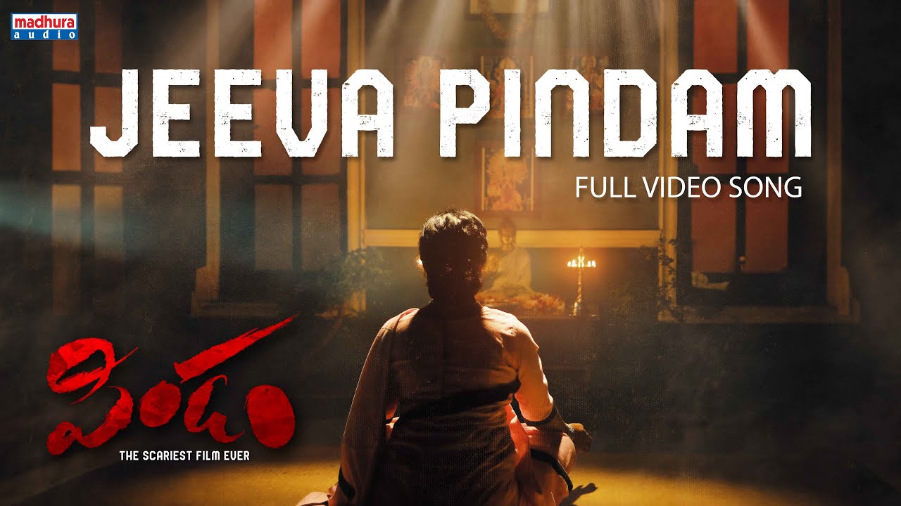 Jeeva Pindam Full Video Song  Anurag Kulkarni  Krishna Saurabh Surampalli  Madhura Audio