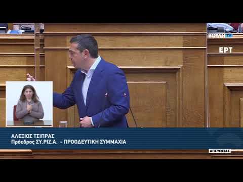 Ομιλία στη Βουλή για την Αμυντική συμφωνία Ελλάδας - ΗΠΑ