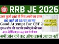 RRB JE CUT OFF 2026🔥| SAFE SCORE FOR CBT 2 | ALL ZONE WISE CUT OFF MARKS | 80 वाले 55 पर 😱 आ चुका 