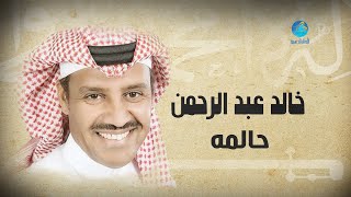 Khalid Abdulraman - Halimah | خالد عبد الرحمن - حالمه