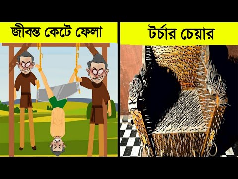 ভিডিও: প্রত্নতত্ত্বের ক্ষেত্রে TOP-7 রহস্য