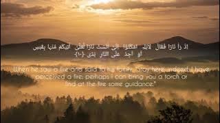 SURAH TAHA || verses 1-24 || DK ISLAMIC