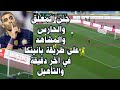 حمد الله يسجل هدف قاتل على طريقة بانينكا ويؤهل فريقة لنصف نهائي الكأس عل حساب التعاون حمد الله يسجل هدف قاتل على طريقة بانينكا ويؤهل فريقة لنصف نهائي الكأس عل حساب التعاون