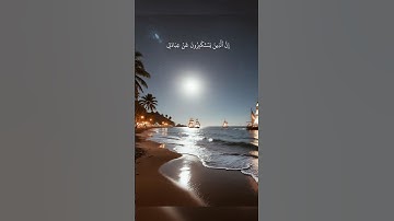 تلاوة خاشعة تهز القلوب | ياسر الدوسري - وقال ربكم ادعوني أستجب لكم | سورة غافر #قرآن #ياسر_الدوسري