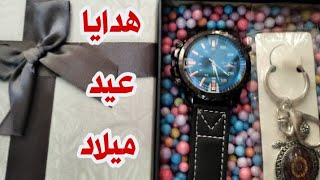 هدايا عيد ميلاد