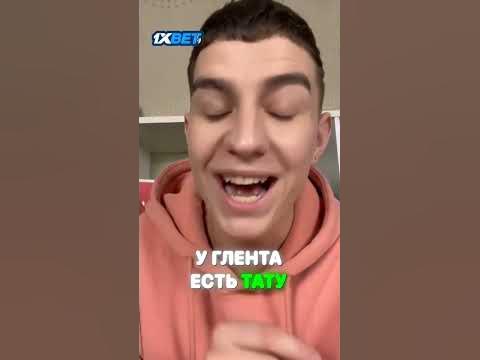 100 Фактов про глента😋 - YouTube