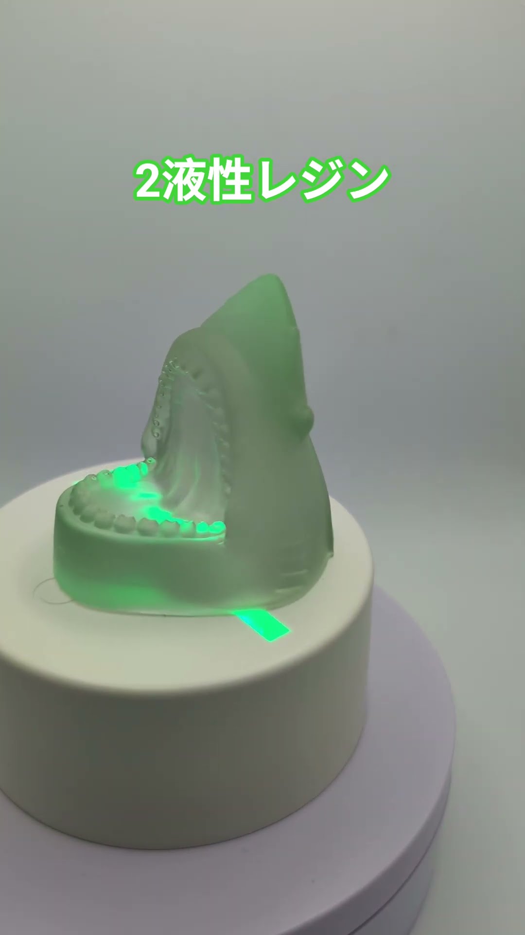 2液性レジン サメ ジョーズ#2液性レジン #ハンドメイド #レジン #サメ