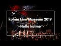 kolme / kolme Live Museum 2019 ~Hello kolme~ (WWW X 2019.03.30) Digest