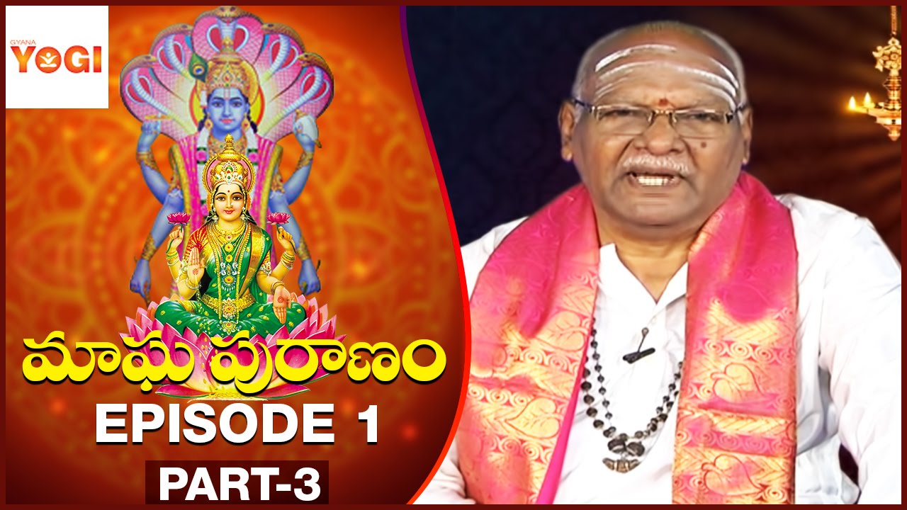 magha puranam telugu