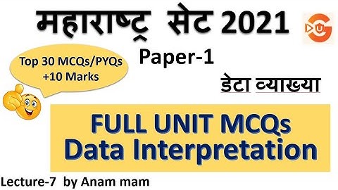 Data Interpretation | Complete Unit MCQs & PYQs | महाराष्ट्र सेट २०२१ paper 1| Lecture-7
