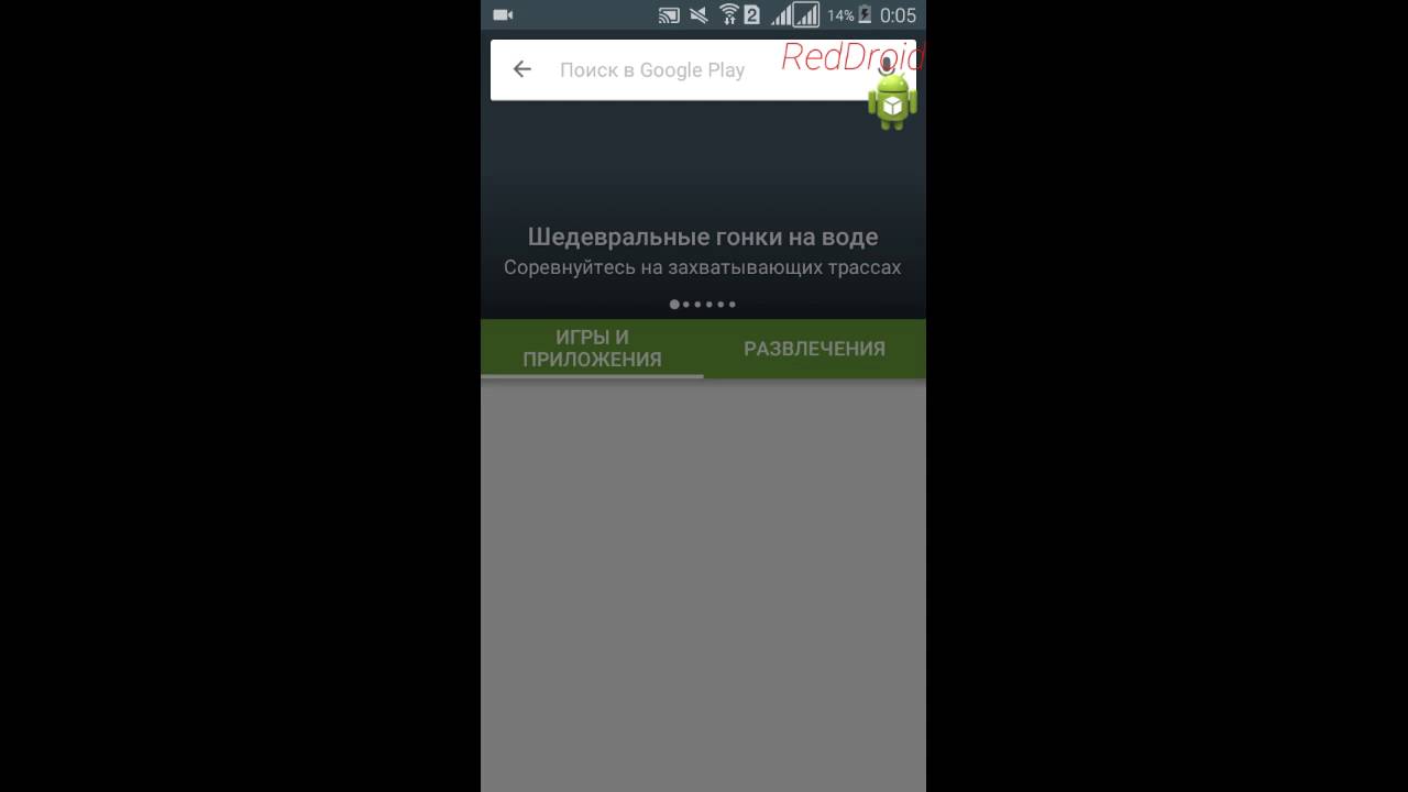 КАК УСТАНОВИТЬ IOS 10 НА АНДРОИД