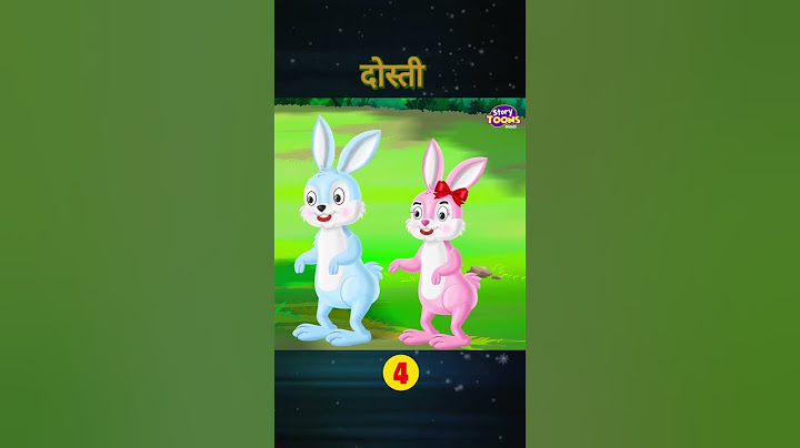 #दोस्ती #भाग 4