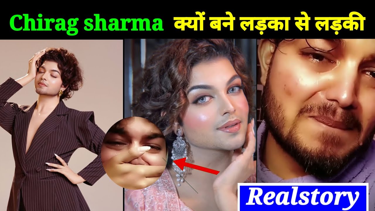 जानिए Chirag sharma की संघर्ष भरी कहानी😭 |chirag sharma biography |chirag sharma lifestyle |