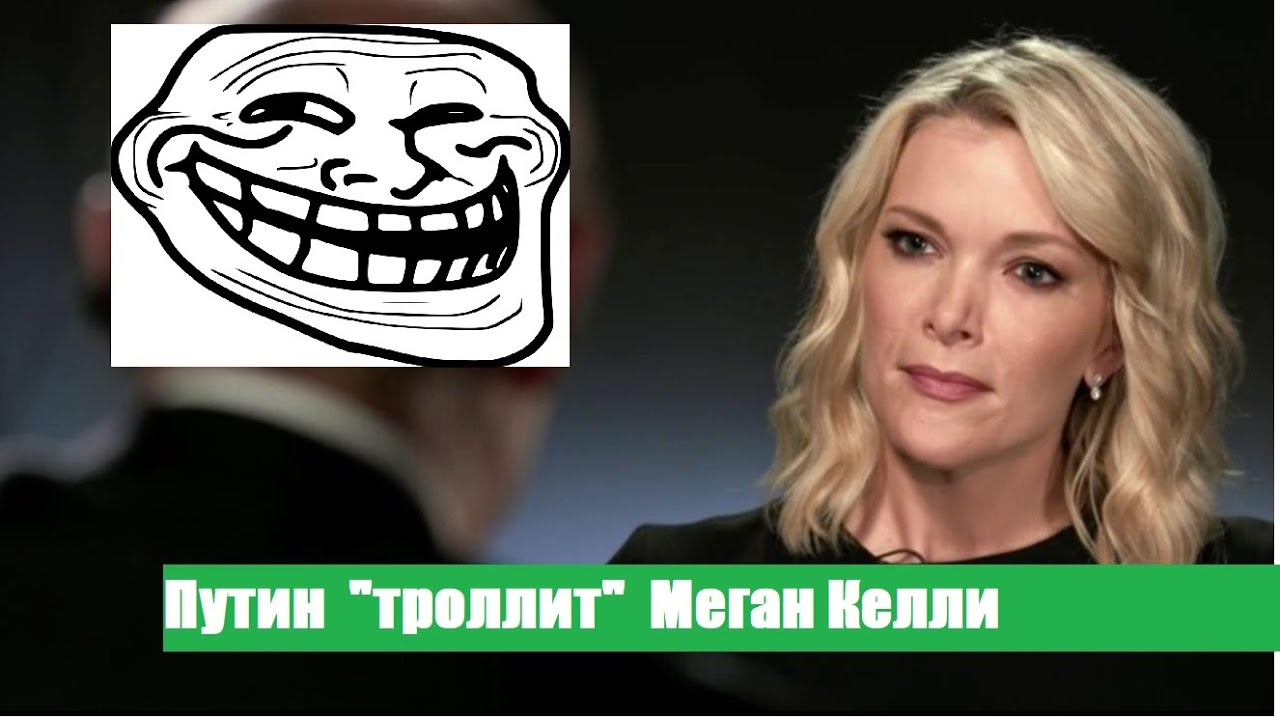 Меган келли телеведущая