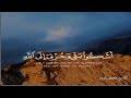 قال انما اشكو بثي وحزني إلى الله القارئ محمد بارود حفظه الله