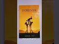 #motivational forever book