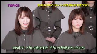 欅坂46「僕たちの嘘と真実」プロモーション 20200315