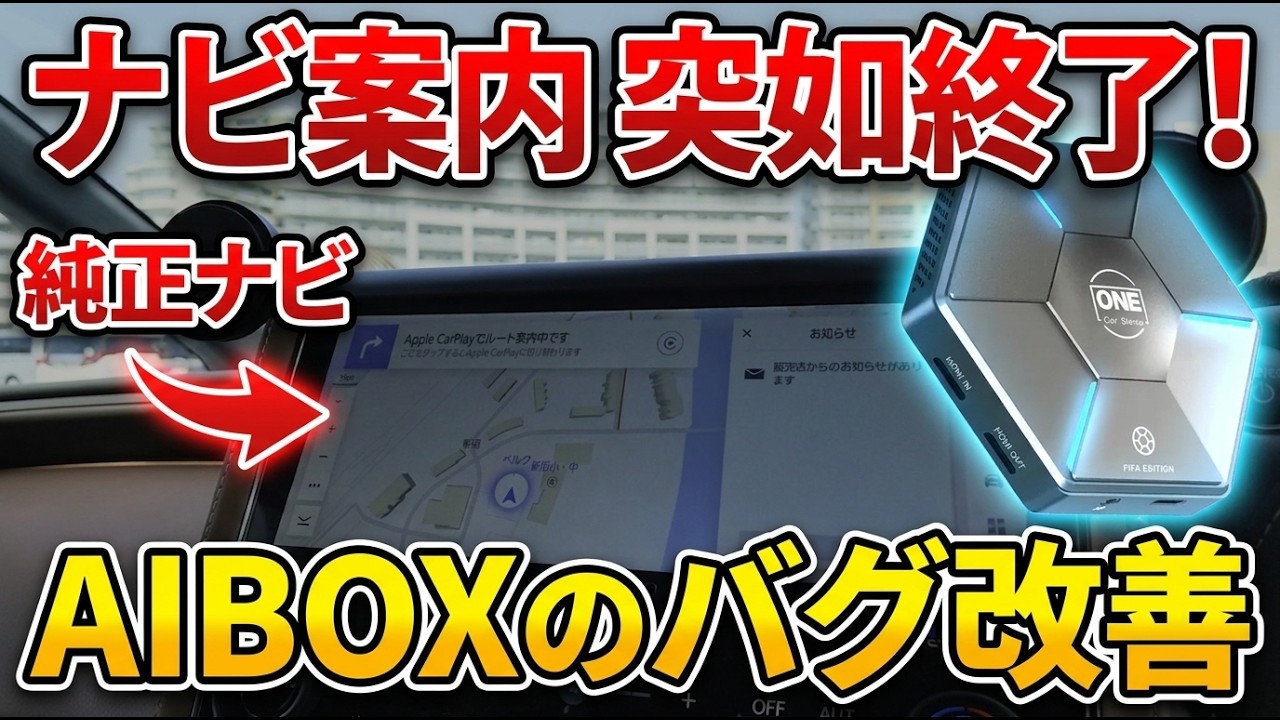 Fully Resolved] Causes and Solutions for Factory Navigation Route