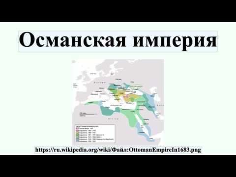 Видео: Что является важной характеристикой?