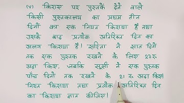 class 10 maths chapter 3 exercise 3.4 question 2 v